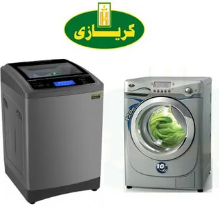 صيانة كريازى الخط الساخن