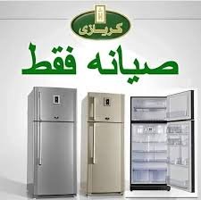 توكيل كريازى