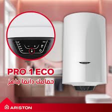 صيانة اريستون
