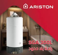 ـرقم خدمة عملاء سخان اريستون