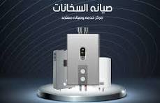 خدمة عملاء صيانة سيم