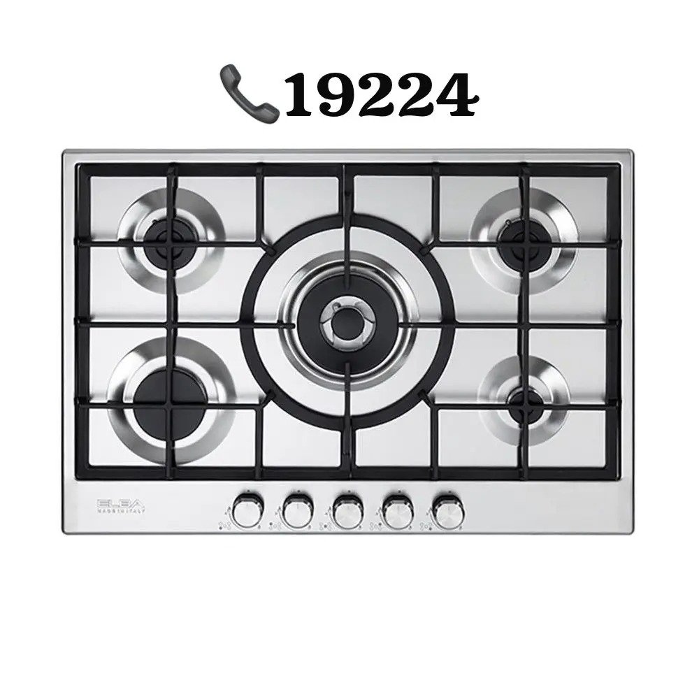 صيانة البا بالمنزل
